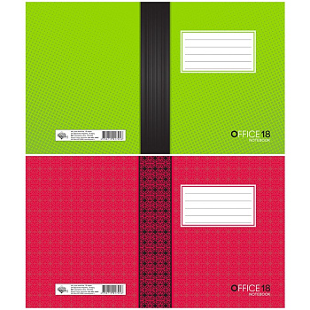Notebook lined A5, 18 pages