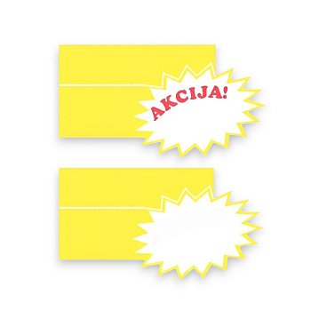 Cardboard price tags "Star", 20 pcs, assorted colors