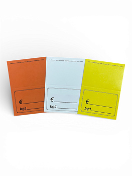 Cardboard price tags 102x73 mm, 50 pcs, assorted colors