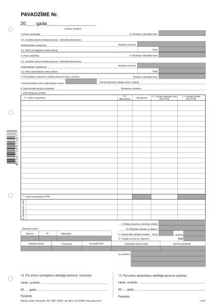 Pavadzīme paškopējošā (100lp. Blokā) A4 11307